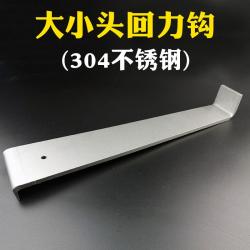 갈고리 나무 바닥이다 도구 풀세트 스텐레스 쓰러지다 장착 니 4585361526, 리플렉터 후크