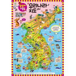 랄랄라 사운드 벽보. 11: 우리나라 지도 아이키움북