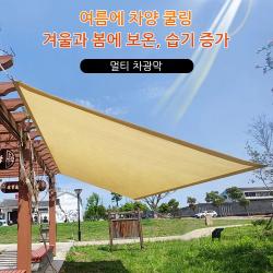 jioy 자외선 차단망 원예 차광막 옥상 그늘막, 베이지 2*4m