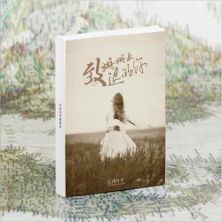 축하카드 단아한 스윗 발렌타인데이 엽서 고백 러브 로맨스 유일함 미풍 풍경 청춘 댓글 졸업 2423172618, 치 어슬렁어슬렁 걸어오다 의 너 30