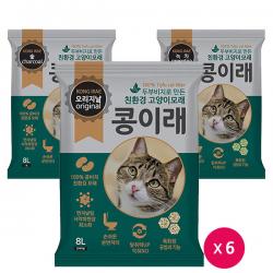 콩이래 8L x 6개 고양이 두부모래 탈취력UP 먼지DOWN, 03.숯8Lx6개
