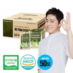 GNM자연의품격 유기농 양배추즙, 90ml, 50개입