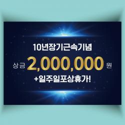 [디자인레드] 시상식 수상 피켓 디자인 제작 폼보드 5t 기업 공공기관 상장 증정식 후원회 장학재단 이사회 사진 포토 송년의 밤 시무식 종무식 근속기념 전달식 대상 최우수상 우수상 금메달 안내상품배너현수막 광고출력물, 사이즈530X374