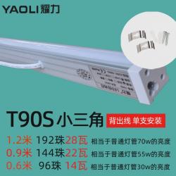 LED 조명 담모퉁이 직각하지 않다 롱스틱 가정용 광관 일체 녹이다 T8 형광등 받침대 풀세트 등대 컵 3246985794, 다섯 항아리 _등 진출권을 획득했다