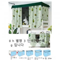 Fuhe 침대 커튼 침대 아래 테이블 침대 커튼 가리다 커튼 기숙사 기숙사 침대 커튼 두껍다 강하다 가리다 북유럽 심플한 큰뿔 사슴 숲 침실 위 깔다 남자 아래 깔다 여자 침대, 【아보카도】