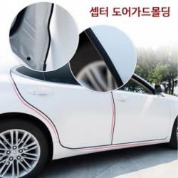 YVD847036몰딩/도어몰딩/문콕방지 [도매직방]자동차 도어가드 차량도어 차량용품 자동차몰딩, E셉터도어가드몰딩-그레이8M