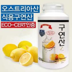 [ 식품첨가용,비타민,구연산 ]_PN_무수구연산 식용 오스트리아산 레몬추출 식품첨가용_dlrhd_K/W:생활/건강_종합, 1개, 기본값