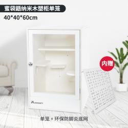 애완동물 캐비닛 하우스 다람쥐 햄스터 친칠라 따뜻한 케이지 더블 높은 상자 빌라 집, 1개, 벌집 적나라한 나노 내각 감금소 벌거 벗은 내각 (환경 보호 발 보호 그물을 보내는 40 * 40 * 60cm)