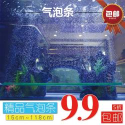 기포막대 다중 치수 어항 수조 조경 장식 산소공급기 펌프 공기봉 기 커튼 석 흩어지다 기개 폭산소, 123cm 기개 석 _ 산소공급기 펌