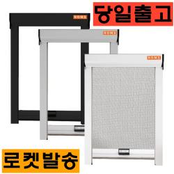 H/O/M/S 시스템 창문 상하롤 현관롤 방충망 모기장 PJ주문제작 상하작동식 자동롤 제작 시공 보수 틀 교체