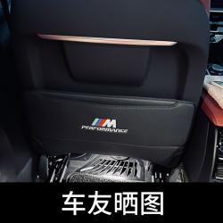 BMW 킥매트 3 5 7 시리즈 x1,x3,x5,x6 발자국 킥패드 스크레치 시트 백커버, 7시리즈 M 블랙