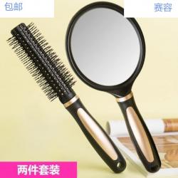 샤샤랜드 컬링빗 자 에어백빗 내부 단추 거울 불다 스타일링 단발 여성 볼륨 집에서 묵다 정전기, 골드 롤 브러쉬  _손거울
