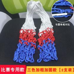 [2레거운칭] 표준과 굵은 농구 테니스공비 농구장 테니스코트 표준 농구장 테니스장바(5132), A-01