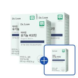 닥터린 유기농 비오틴 3+1박스 (활력/에너지 강화)