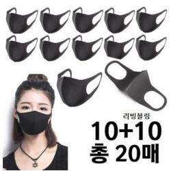 핑크슈 빨아쓰는 무봉제 연예인 3D 입체 마스크 10매
