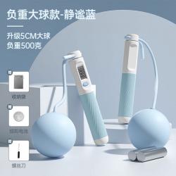 줄넘기 선없음 헬스 다이어트 스커트운동 스마트 전가측정계 건너 뛰는 횟수 짐끌기 전공 라인만들기 여성 성인, T19-짐끌기 골프공포함 스타일