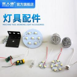 등잔 LED 공작기계 작업랜턴 부품 MR16 24V36V 물집을 터뜨리다 220V 움직이다 전원 고출력 등판, 220V50W 할로겐 전구 (50C/