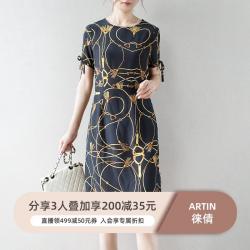 ARTIN 래 천 가볍게 얼굴을 스치다 반 경량 보여 피부색 배치 기하학무니 플라워 프린트 여성 OP5908