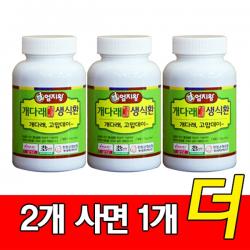(주)미산약초농장 [2개사면1개더]엄지왕 개다래생식환(충영목천료자) 170g(한두달분), 170g, 3개