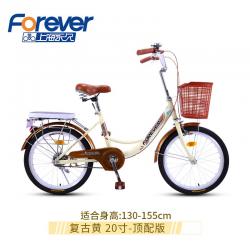 영구 (forever) 자전거 여자 식 통근 자전거 친아들 일반 구식 도시 복고 걸음 경쾌 하 다 성인 공주 학생 남자 숙녀 (발레) 복고 노란색 20 인치 플래그 십