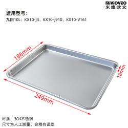 그릴청소솔 적합사용 Joyoung10L몸집이 높아지다 오븐 그릴판 받침판 그물선반 KX10-J3/J910식품 팬베이킹 그릴