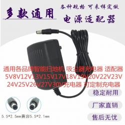 로봇청소기 통용 흡입청소기 어댑터 5V9V17V18V19V20V24V26V30V충전기, T10-22V500MA내통