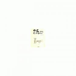 밀크북_2 스님 요즈음 뭘 하십니까, One color | One Size@1