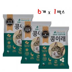콩이래 8L 6개 1박스 가는입자 친환경 두부모래