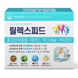 릴렉스피드 테아닌 홍경천 마그네슘 피로회복 1개 120정
