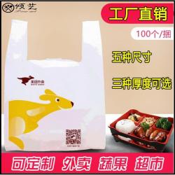 일회용비닐팩 배고프다 네 미단 테이크아웃컵캐리어 식료품 주머니 도트 4810000755, 자체 정의, 미-뭉치 중간사이즈 1 형 25 *3