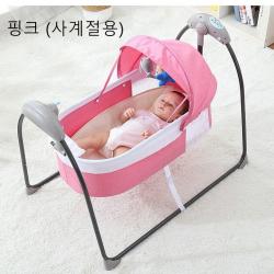 DW 유아전동침대 유아흔들요람 전동아기바운서 흔들침대, 핑크(사계절용)