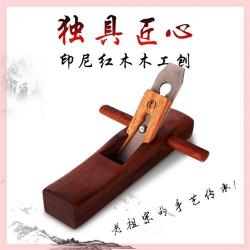 미드 L양식 껍데기 룩단목 거스러미 미니 소형 까기 부둥켜안다 배부르다 도구 손대패, 고급품 목 대패질 7