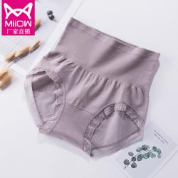 싸다팡 레이스캐노피 고양이 인형 배쏙 힙업 순면 코튼 밑동 여성 섹시 삼각팬티