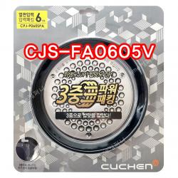 쿠첸 Cjs Fa0605v패킹/쿠첸압력밥솥패킹/쿠첸고무바킹 Cjs Fa0605v패킹
