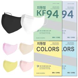 숨쉬기 편한 여름용 KF94 (블랙 화이트)대형/중형 황사방역 새부리형 마스크100매(25매 4팩) 컬러 마스크 어린이 귀안아픈 마스크, 중형 블랙KF94_100매(25매입X4)
