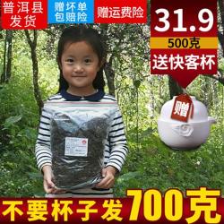 운남보이차 윈난 푸洱 다생차 산차 벌점 조목다수 1근 500g 산재농가 춘차 구량차, 단일상품