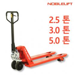 노블리프트 핸드파레트 기본형 핸드파렛트 지게차 핸드자키 2.5톤 (AC_25S)