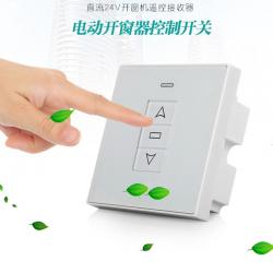 스마트스위치 전동 창문열기 기계스위치 자동 스마트 창문을 밀다 기무선 리모컨 스위치 24V터치 컨트롤러 패널 WF, T01-일일이 통제 스위치 패널