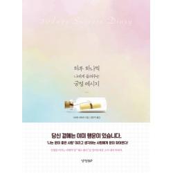 하루 하나씩 나에게 들려주는 긍정 메세지, 경향BP