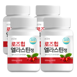 로즈힙 엘라스틴 정 600mg 60정 로즈힙 퓨레 추출분말 엘라스틴 추출물 로즈잎 푸레 식약처인증 효능, 로즈힙 엘라스틴 60정 4병