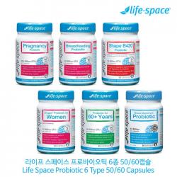 Life Space 호주정품 | 라이프스페이스 프로바이오틱 유산균 6종(임산부 여성 중년용 등), 1개, 3.일반성인용/(CLS2678575)