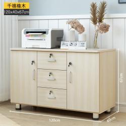 사무실서랍장 문갑 우드 궤짝 낮은 수납 있음 자물쇠 착지 프린터기 테이블 카운터에 내려가다 3130098371, 라이트 호두자리 알파 자물쇠 120C