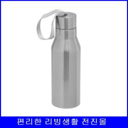 자전거탈때 편한 진공보온병 미니보온병 차량보관 보온보틀