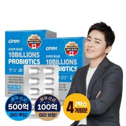 Gnm자연의품격 100억 유산균 프로바이오틱스 30g 2박스