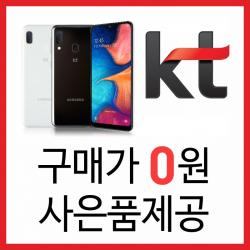 kt 갤럭시진2 키즈폰 완납 개통 사은품제공 당일 발송, 화이트, 갤럭시 Jean 2