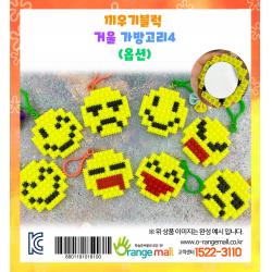 오렌지몰 [오렌지몰]끼우기블럭 거울 가방고리4(옵션), 함박웃음