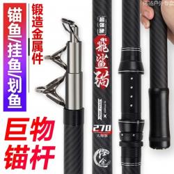 퀀텀프리 입문용 잉어 카본 바다 낚시대 루어, 4.2 미터 단대 [10mm 간척]