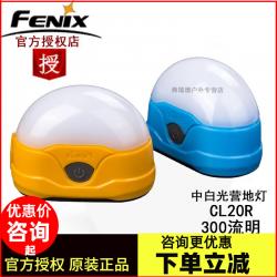 페닉스 cl20r 강광 usb 충전 led 캠프 텐트 내한중 백광 방수, 오렌지색 색깔 리튬 이온 배터리 내장