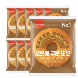 [멸치쇼핑][삼립] 오븐에 구운 도넛 40gX40개 /무료배송, 상세페이지 참조