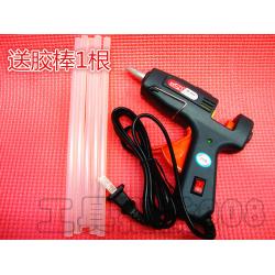 테필라 휴즈내장글루건 새득 20W DIY 덥다 용 스몰자 실리콘 고무총 테이프 7MM 글루스틱, 20W 고무총 한 줌 고무 봉 50